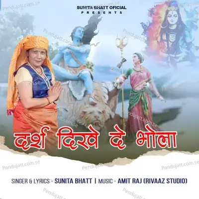 Darsh Dikhe De Bhola - Sunita Bhatt album cover 