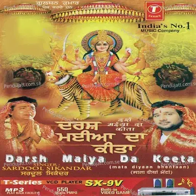 Darsh Maiya Da Keeta - Sardool Sikander cover album