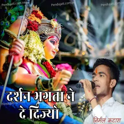 Darshan Bhagta Ne De Dijyo - Nirmal Katara album cover 