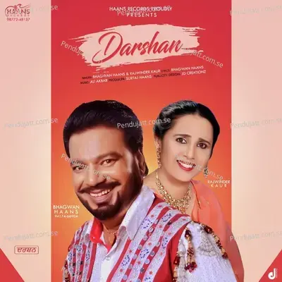 Darshan - Bhagwan Haans album cover 