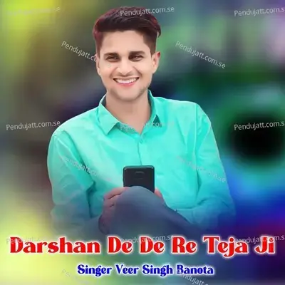Darshan De De Re Teja Ji - Veer Singh banota