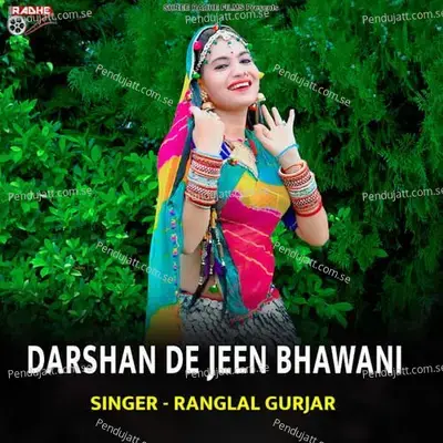 Darshan De Jeen Bhawani - Ranglal Gurjar album cover 