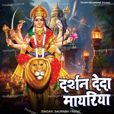 Darshan Deda Mayariya - Saurabh Yadav album cover 