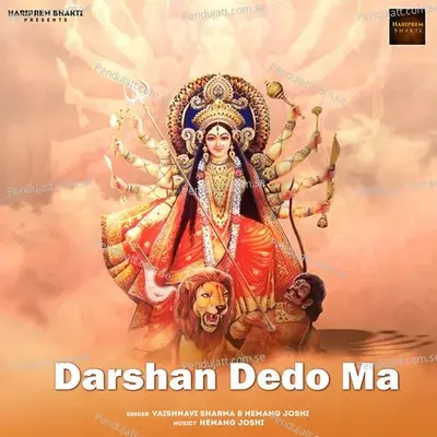 Darshan Dedo Ma - Vaishnavi Sharma album cover 