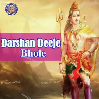 Darshan Deeje Bhole - Various Artists