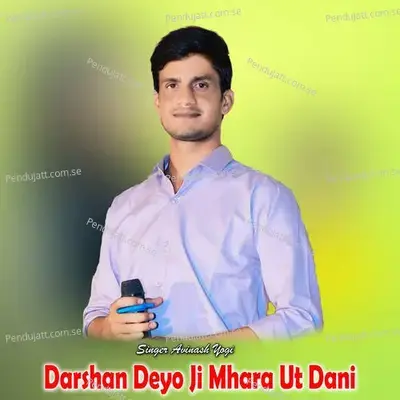Darshan Deyo Ji Mhara Ut Dani - Avinash Yogi