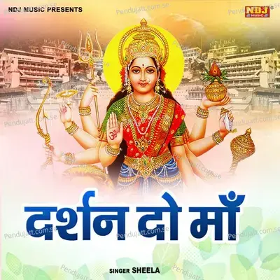 Darshan Do Maa - Sheela album cover 