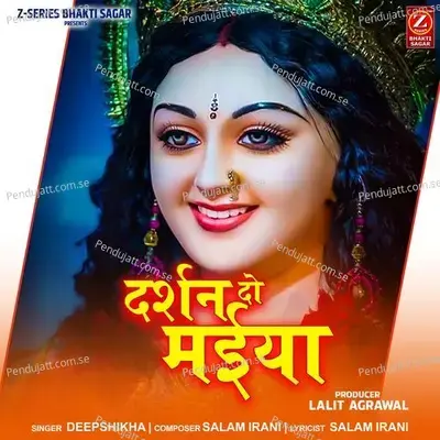 Darshan Do Maiya - Deepshikha album cover 