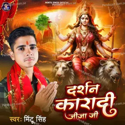 Darshan Karadi Jija Ji - Mintu Singh album cover 