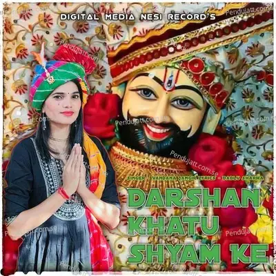 Darshan Khatu Shyam Ke - Vandana Jangir album cover 