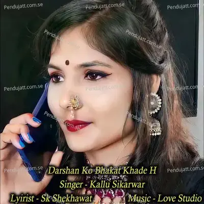 Darshan Ko Bhakat Khade H - Kallu Sikarwar album cover 