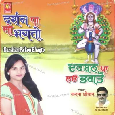 Darshan Pa Lou Bhagto - Vandna Dhiman cover album