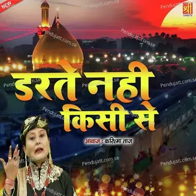 Nikla Baba Taj Ka Sandal - Karishma Taj album cover 