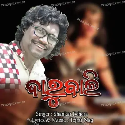 Daru Bali - Shankar Behera album cover 