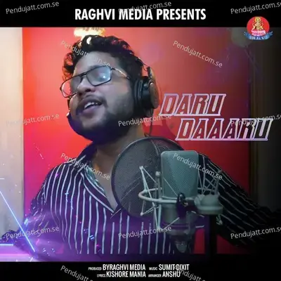 Daru Daaaru - Kuldeep Pattanaik album cover 