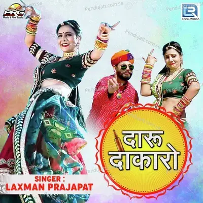 Daru Dakaro - Laxman Prajapat album cover 