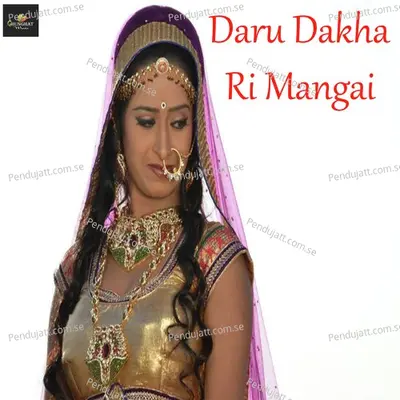 Daru Dakha Ri Mangai - Samdu Gurjar album cover 