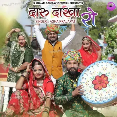 Daru Dakha Ro - Asha Prajapat album cover 