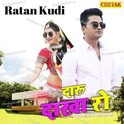 Daru Dakha Ro - Ratan Kudi album cover 