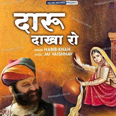 Daru Dakha Ro - Habib Khan album cover 