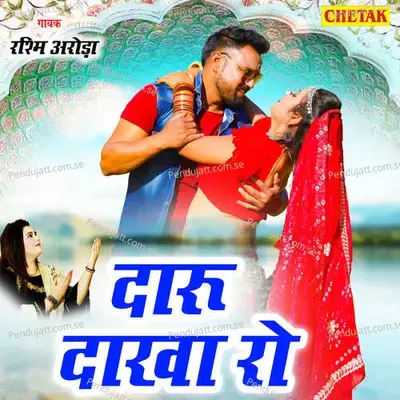 Daru Dakha Roo - Rashmi Aroda album cover 