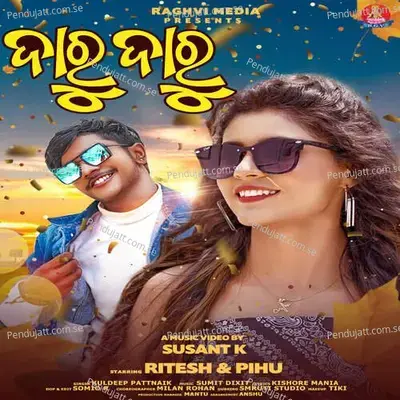 Daru Daru - Kuldeep Pattnaik album cover 