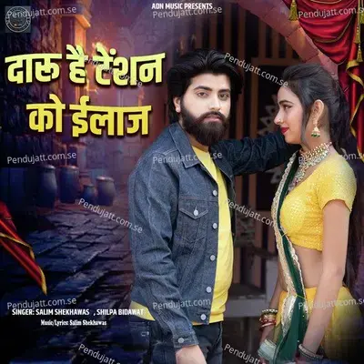 Daru He Tension Ko Ilaj - Salim Shekhawas