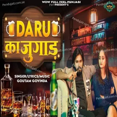 Daru Ka Jugad - Goutam Govinda album cover 