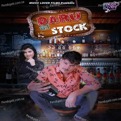 Daru Ka Stock - Amit Saini Rohtakiya album cover 