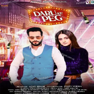 Daru Ka Peg - Amit Dhull album cover 