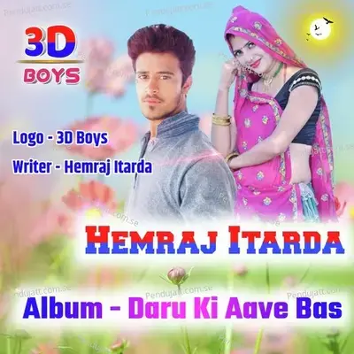 Daru Ki Aave Bas - Hemraj Itarda album cover 