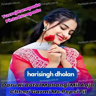 Daru Ki Botal Mahangi Mil Aaja Chhori Garmi M Pepsi Pil - Harisingh dholan album cover 