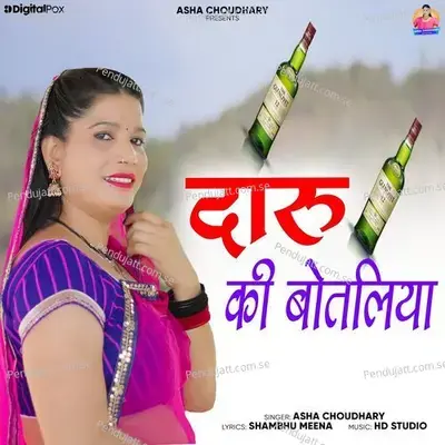 Daru Ki Botaliya - Asha Choudhary album cover 