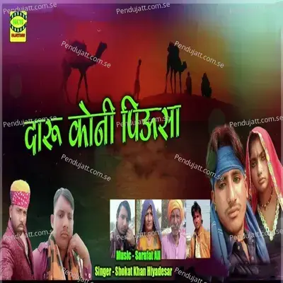 Daru Koni Piyusa - Shokat Khan Hiyadesar