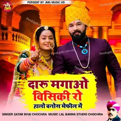 Daru Mangavo Wisky Ro Halo Banasa Mehfil Me - Sattar Bhai Chochra album cover 