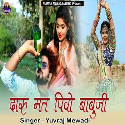 Daru Mat Pivo Babuji - Yuvraj Mewadi album cover 