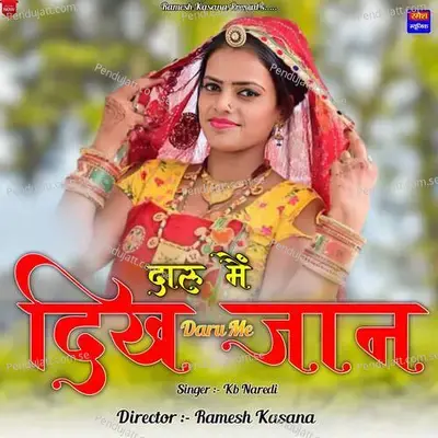 Daru Me Dikh Jaan - KB Naredi album cover 