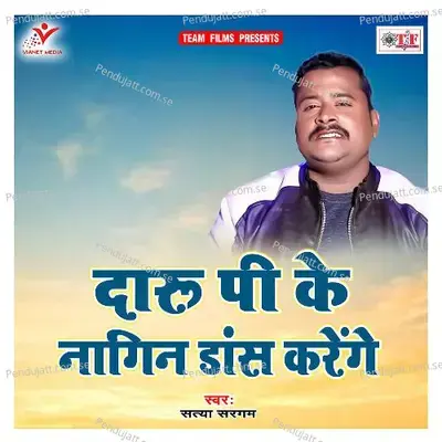 Daru Pi Ke Nagin Dance Karenge - Satya Sargam