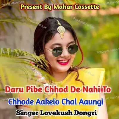 Daru Pibe Chhod De Nahi To Chhode Aakelo Chal Aaungi - Lovekush Dungri