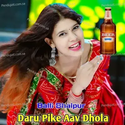 Daru Pike Aav Dhola - Balli Bhalpur album cover 