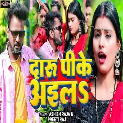 Daru Pike Aila - Ashish Raja album cover 