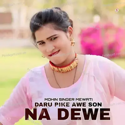 Daru Pike Awe Son Na Dewe - Mohin singer mewati album cover 