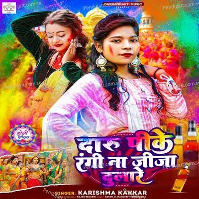 Daru Pike Rangi Na Jija Dulare - Karishma Kakkar album cover 