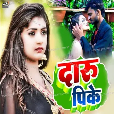 Daru Pike - Sonam Sharma