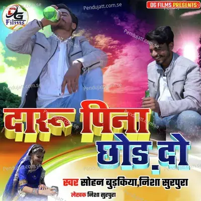 Daru Pina Chod Do - Sohan Budkiya album cover 