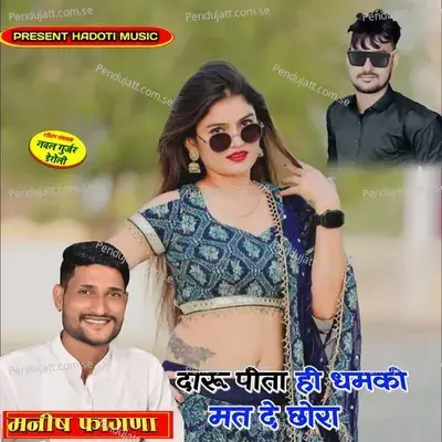 Daru Pitahi Dhamki Mat De Chora - Manish Fagna album cover 