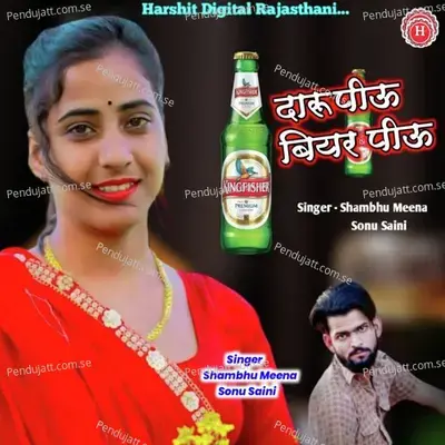 Daru Piu Biyar Piu - Shambhu Meena album cover 