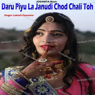 Daru Piyu La Janudi Chod Chali Toh - Lokesh Deewana album cover 