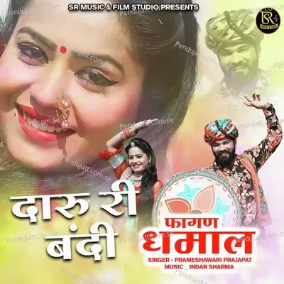 Daru Ri Bandi - Parmeshwari Prajapat album cover 