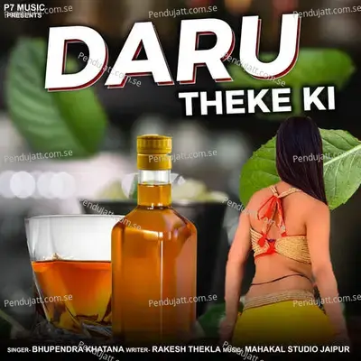 Daru Theke Ki - Bhupendra Khatana album cover 